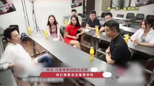 爆料娱乐圈何老师视频,娱乐圈幕后真相大揭秘 第1张 爆料娱乐圈何老师视频,娱乐圈幕后真相大揭秘 第1张