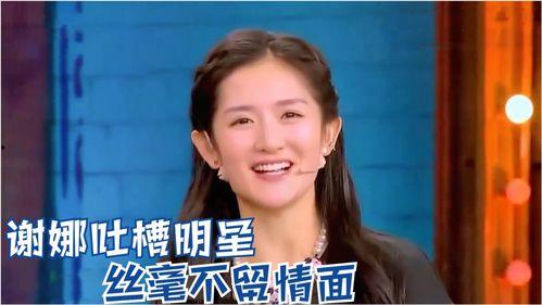 爆料艺人在酒店被打视频,爆料艺人被打事件全程回顾 第3张 爆料艺人在酒店被打视频,爆料艺人被打事件全程回顾 第3张