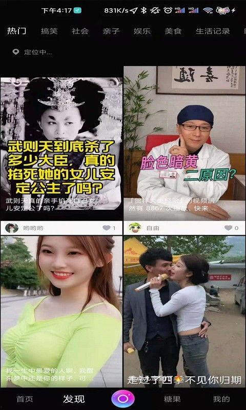 中文视频在线观看,在线观看的精彩瞬间回顾 第3张 中文视频在线观看,在线观看的精彩瞬间回顾 第3张