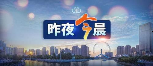 番禺都市爆料新闻最新疫情,多区域调整防控措施,防控形势持续关注 第3张 番禺都市爆料新闻最新疫情,多区域调整防控措施,防控形势持续关注 第3张