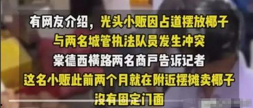 北湖大事件爆料视频,揭秘神秘视频背后的惊人真相 第3张 北湖大事件爆料视频,揭秘神秘视频背后的惊人真相 第3张