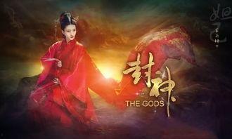 封神续集新爆料视频大全,神秘势力崛起,英雄豪杰再战风云 第3张 封神续集新爆料视频大全,神秘势力崛起,英雄豪杰再战风云 第3张