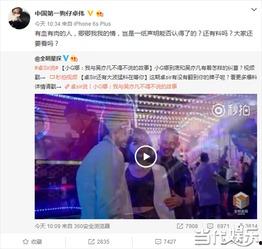 吴亦凡爆料八卦新闻,独家爆料震惊众人 第3张 吴亦凡爆料八卦新闻,独家爆料震惊众人 第3张